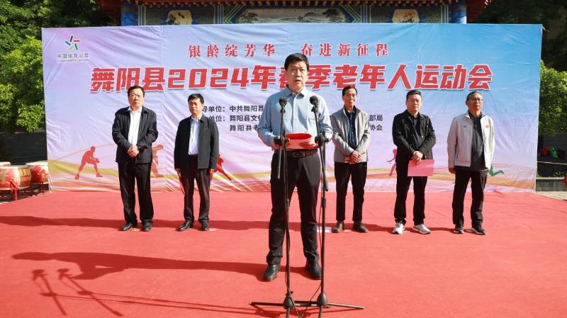 县委常委、组织部长魏书念在仪式上致开幕词。_$1713858317386008079.jpg