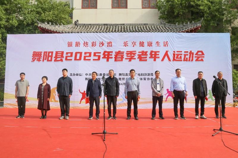 微信图片_20250423120849.jpg